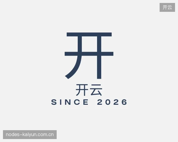 介绍开云中国官网